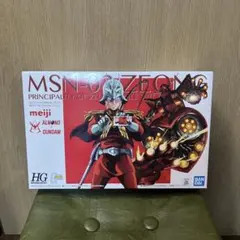 2026年最新】アーモンドチョコレートジオングの人気アイテム - メルカリ