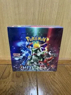 2026年最新】box シュリンク付き トリプレットビートの人気アイテム