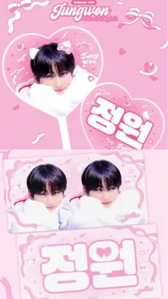 2026年最新】enhypen うちわ ジョンウォンの人気アイテム - メルカリ