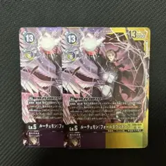 2026年最新】ルーチェモンフォールダウンモードの人気アイテム - メルカリ