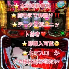 2026年最新】かぐや様 実機の人気アイテム - メルカリ