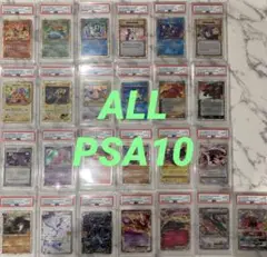 2026年最新】ネンドール 25th psa10の人気アイテム - メルカリ