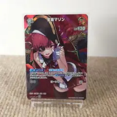 2026年最新】ホロカ マリン srの人気アイテム - メルカリ