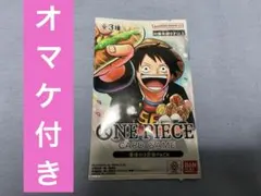 2026年最新】最強の三兄弟パック 応募者全員サービスの人気アイテム