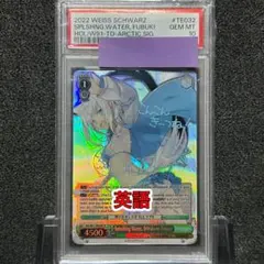 2026年最新】弾ける水しぶき 白上フブキの人気アイテム - メルカリ