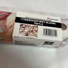 2026年最新】ごちうさ マットの人気アイテム - メルカリ