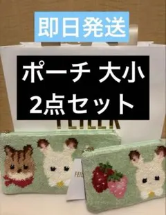 2026年最新】FEILER シルバニア ポーチの人気アイテム - メルカリ