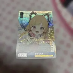 2026年最新】才羽モモイ ヴァイスの人気アイテム - メルカリ