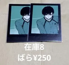 2026年最新】ブルーロック モノクロカード 糸師の人気アイテム - メルカリ