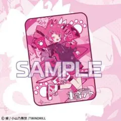 2026年最新】重音テト くじの人気アイテム - メルカリ