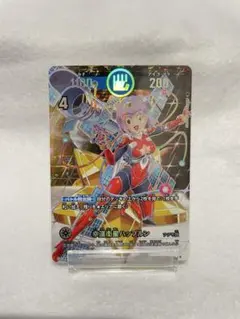 2026年最新】開運コロシアムの人気アイテム - メルカリ