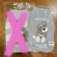 2026年最新】ジェラートピケ シュナウザーの人気アイテム - メルカリ