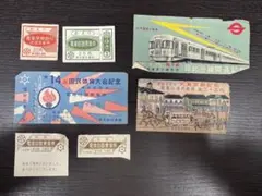 2026年最新】昔の切符の人気アイテム - メルカリ