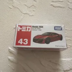 2026年最新】1/43 ホンダ NSXの人気アイテム - メルカリ