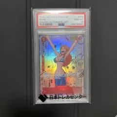 2026年最新】ナミ コミパラ psa10の人気アイテム - メルカリ
