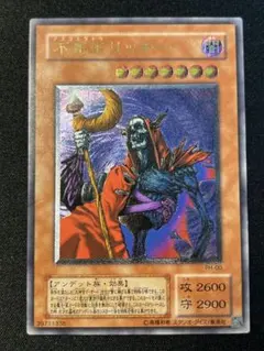 2026年最新】不死王 リッチー レリーフの人気アイテム - メルカリ