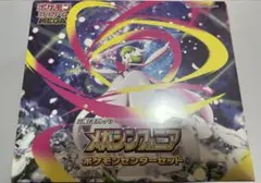 2026年最新】メガシンフォニア ポケモンセンターセットの人気アイテム