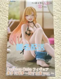 2026年最新】喜多川海夢 採寸水着ver.の人気アイテム - メルカリ