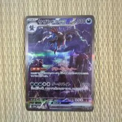 2026年最新】サザンドラex SV11W 171/086の人気アイテム - メルカリ