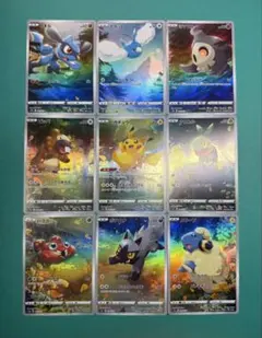 2026年最新】ar 9枚セット vstarユニバースの人気アイテム - メルカリ