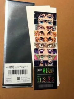 2026年最新】柱 チケット風ランダムカードの人気アイテム - メルカリ