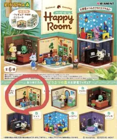 2026年最新】どうぶつの森森をつくろうの人気アイテム - メルカリ