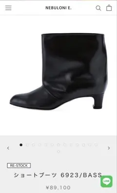 2026年最新】Nebuloni カラー：ブラック系 その他の人気アイテム