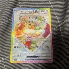 2026年最新】テラスタルフェスの人気アイテム - メルカリ