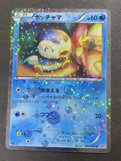 2026年最新】ピカチュウ シャイニーコレクションの人気アイテム - メルカリ