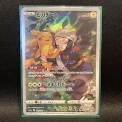 2026年最新】ピカチュウ CHR 054/049の人気アイテム - メルカリ