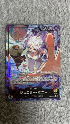 2026年最新】ジュエリー・ボニー lの人気アイテム - メルカリ