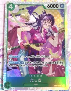 2026年最新】たしぎ srの人気アイテム - メルカリ