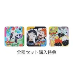 2026年最新】ハイキュー コースター boxの人気アイテム - メルカリ