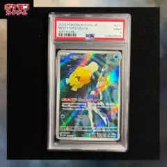 2026年最新】カスミのコダック psaの人気アイテム - メルカリ