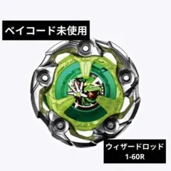 2026年最新】ウィザード 1-60rの人気アイテム - メルカリ