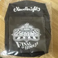 2026年最新】ノーベルブライトグッズの人気アイテム - メルカリ