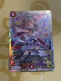 2026年最新】「使命」の頂天 グレイテスト・グレート 金トレジャーの