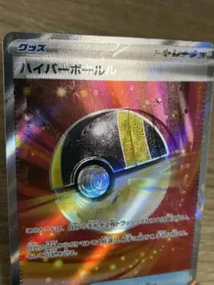 2026年最新】加工ズレエラーの人気アイテム - メルカリ