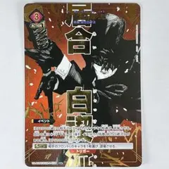 ユニアリ カグラバチ U☆ 居合白禊流 パラレル - メルカリ