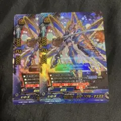 2026年最新】フブキ マユズミの人気アイテム - メルカリ