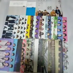 2026年最新】嵐 会報の人気アイテム - メルカリ