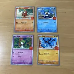 2026年最新】マクドナルド リオルの人気アイテム - メルカリ