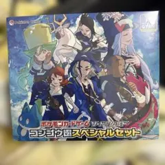 2026年最新】コンゴウ団スペシャルセットの人気アイテム - メルカリ