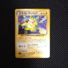 2026年最新】渦巻きホロの人気アイテム - メルカリ