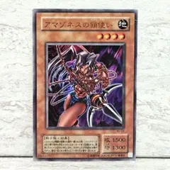 2026年最新】アマゾネスの鎖使いの人気アイテム - メルカリ