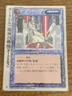 2026年最新】モンコレTCGの人気アイテム - メルカリ