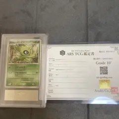 2026年最新】ポケットモンスター モンスターコレクション ポケモン映画