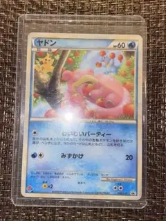 2026年最新】やどん プロモ 028の人気アイテム - メルカリ