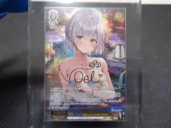 2026年最新】白銀ノエル キミと混浴の人気アイテム - メルカリ