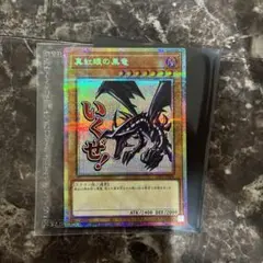 2026年最新】プリシク レッドアイズの人気アイテム - メルカリ